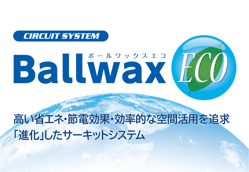 Ballwax ECO